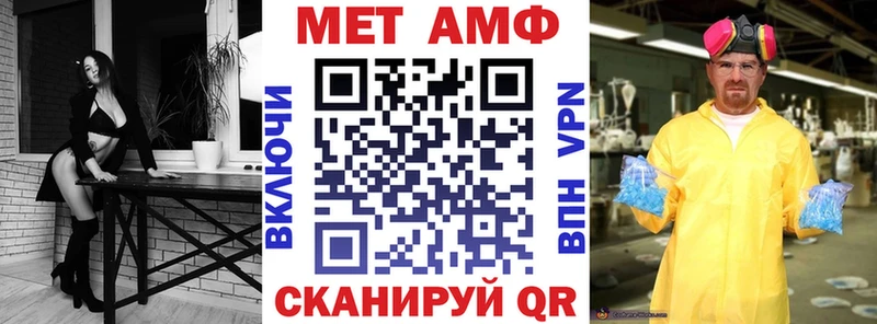 Купить  Мичуринск  Amphetamine 98% 