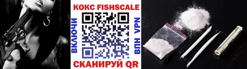 Купить  Мичуринск  Cocaine 99% 