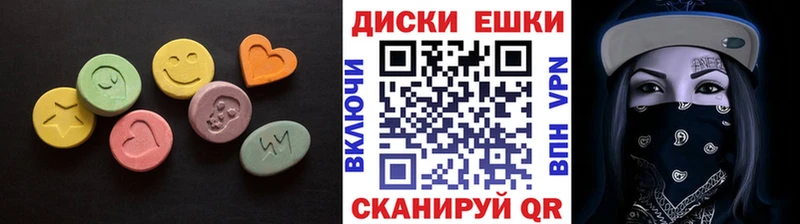 Купить закладки  Мичуринск  Ecstasy TESLA 