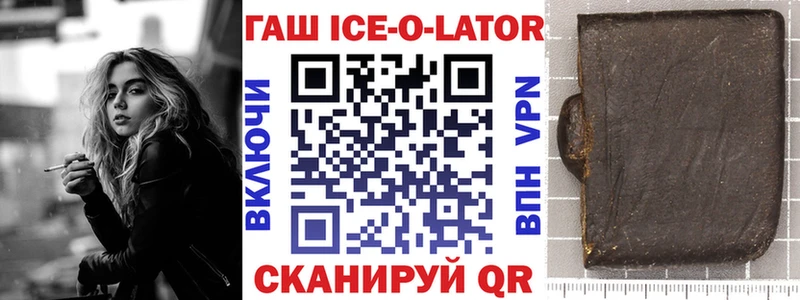 Купить  Мичуринск  ГАШИШ убойный 