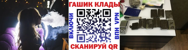 ГАШ hashish Мичуринск