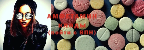сатива Арсеньев