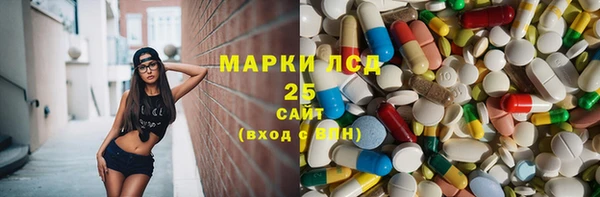 мескалин Армянск
