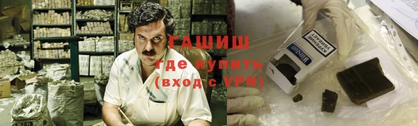 наркотики Аркадак