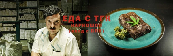 мескалин Армянск