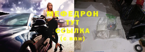 мескалин Армянск