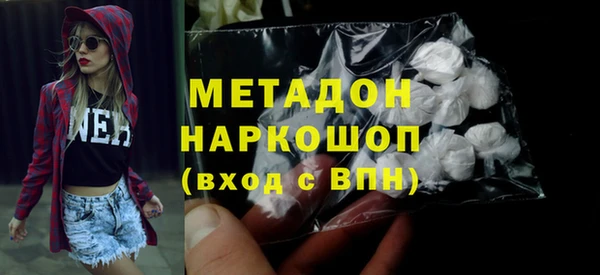 мескалин Армянск