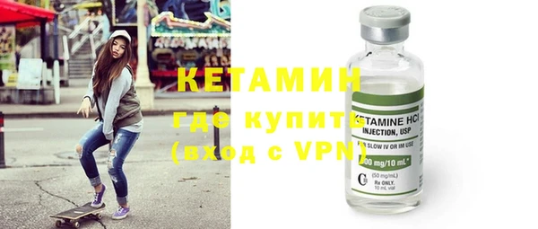 мескалин Армянск