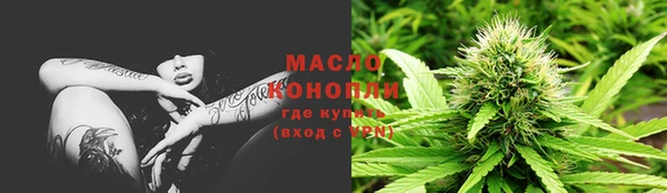 мескалин Армянск