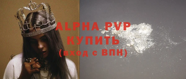 сатива Арсеньев