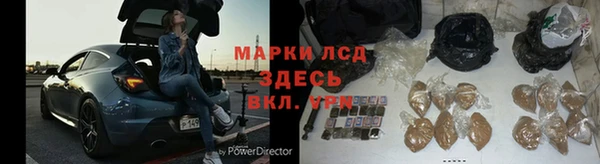 мескалин Армянск
