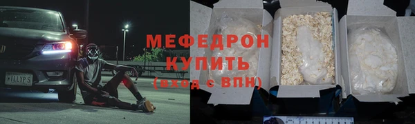 сатива Арсеньев