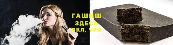 наркотики Аркадак