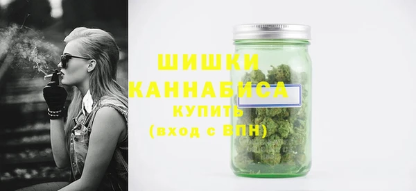 мескалин Армянск