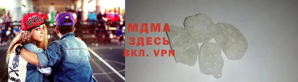 мескалин Армянск
