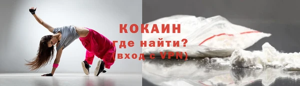 мескалин Армянск