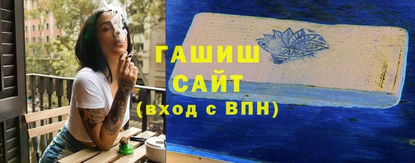 сатива Арсеньев