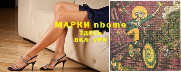 сатива Арсеньев