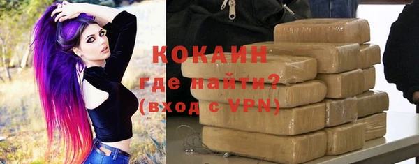 мескалин Армянск