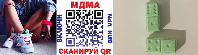 Купить  Мичуринск  MDMA crystal 