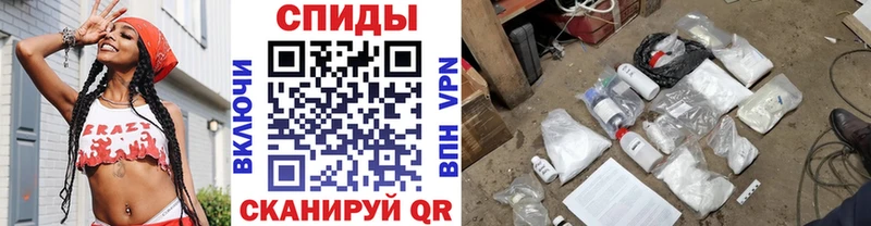 Метамфетамин Декстрометамфетамин 99.9%  Купить где  Мичуринск 