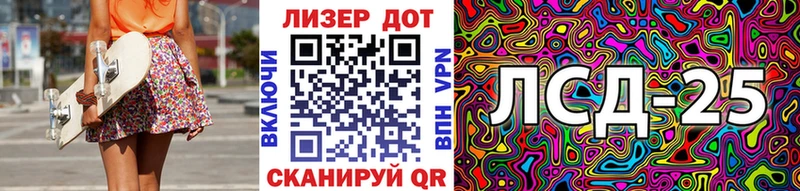 Наркотические марки 1,8мг  Купить закладки  Мичуринск 