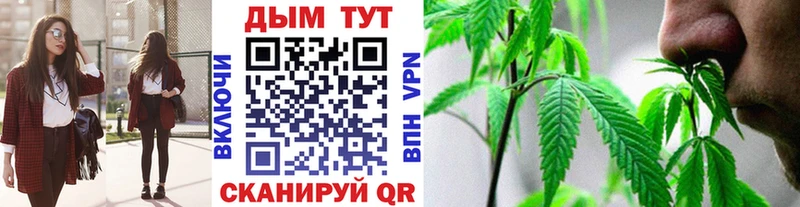Марихуана Bruce Banner  Купить закладки  Мичуринск 